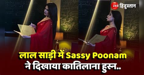 sassy poonam viral mms|Sassy Poonam Viral Video Download { 1 सेकेंड में }.